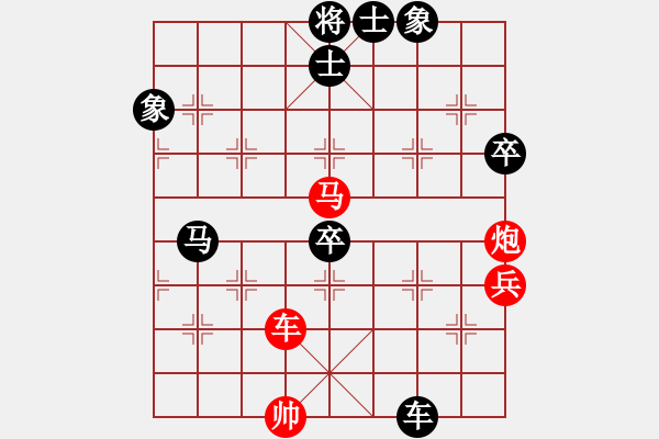 象棋棋譜圖片：閩中一杰(9段)-和-彩霸周小平(8段) - 步數(shù)：120 