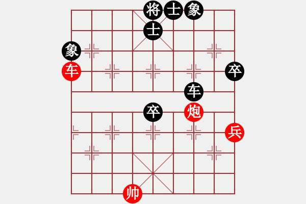 象棋棋譜圖片：閩中一杰(9段)-和-彩霸周小平(8段) - 步數(shù)：130 