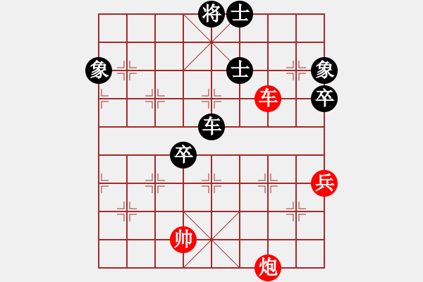 象棋棋譜圖片：閩中一杰(9段)-和-彩霸周小平(8段) - 步數(shù)：160 