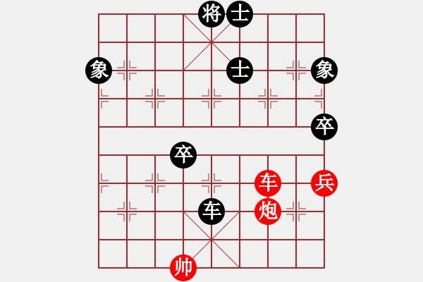 象棋棋譜圖片：閩中一杰(9段)-和-彩霸周小平(8段) - 步數(shù)：170 