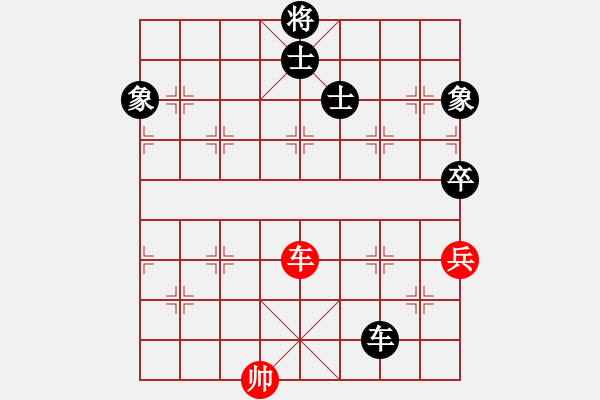 象棋棋譜圖片：閩中一杰(9段)-和-彩霸周小平(8段) - 步數(shù)：180 