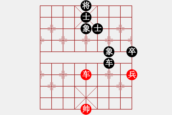 象棋棋譜圖片：閩中一杰(9段)-和-彩霸周小平(8段) - 步數(shù)：190 