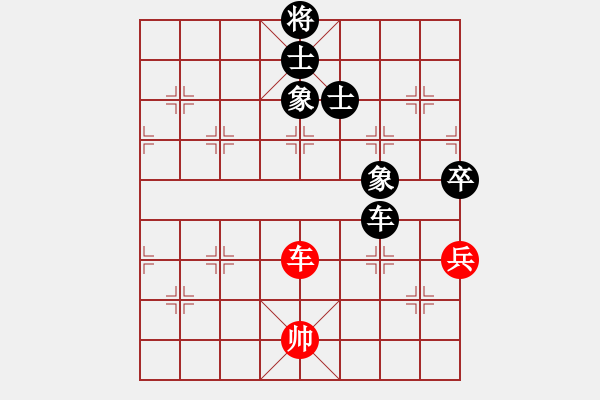 象棋棋譜圖片：閩中一杰(9段)-和-彩霸周小平(8段) - 步數(shù)：200 