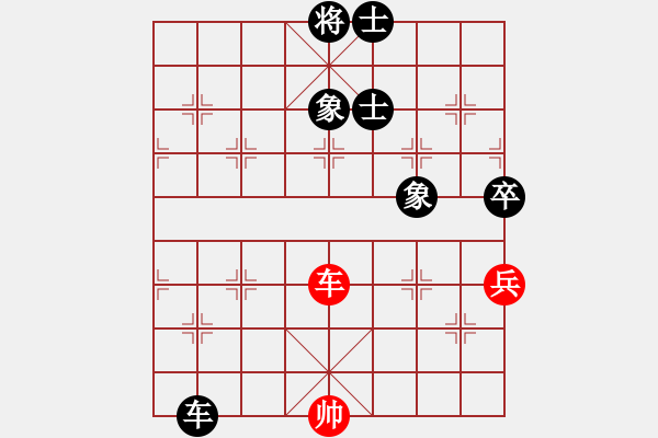 象棋棋譜圖片：閩中一杰(9段)-和-彩霸周小平(8段) - 步數(shù)：210 