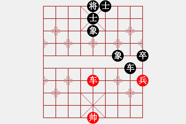 象棋棋譜圖片：閩中一杰(9段)-和-彩霸周小平(8段) - 步數(shù)：230 