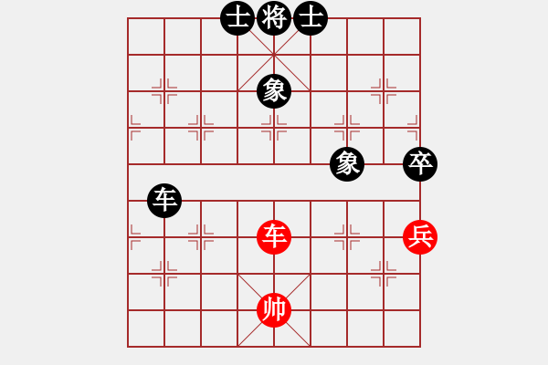 象棋棋譜圖片：閩中一杰(9段)-和-彩霸周小平(8段) - 步數(shù)：240 