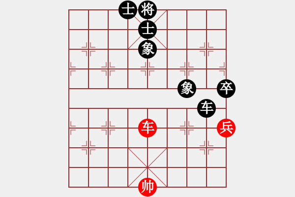 象棋棋譜圖片：閩中一杰(9段)-和-彩霸周小平(8段) - 步數(shù)：250 