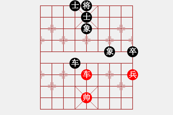 象棋棋譜圖片：閩中一杰(9段)-和-彩霸周小平(8段) - 步數(shù)：260 