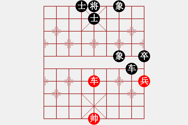 象棋棋譜圖片：閩中一杰(9段)-和-彩霸周小平(8段) - 步數(shù)：270 