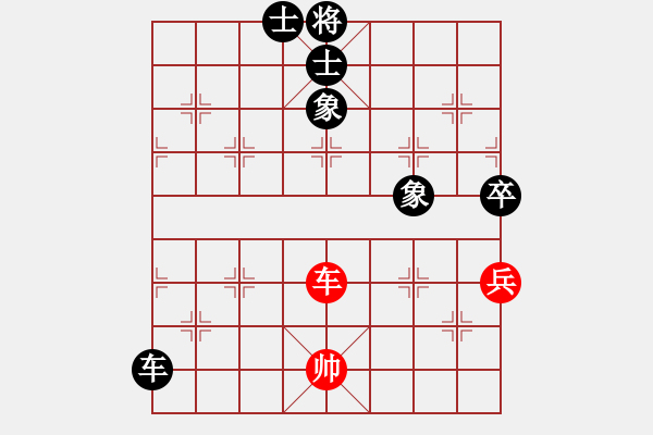 象棋棋譜圖片：閩中一杰(9段)-和-彩霸周小平(8段) - 步數(shù)：280 