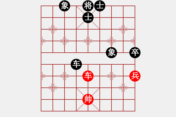 象棋棋譜圖片：閩中一杰(9段)-和-彩霸周小平(8段) - 步數(shù)：300 