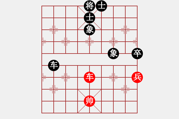 象棋棋譜圖片：閩中一杰(9段)-和-彩霸周小平(8段) - 步數(shù)：320 