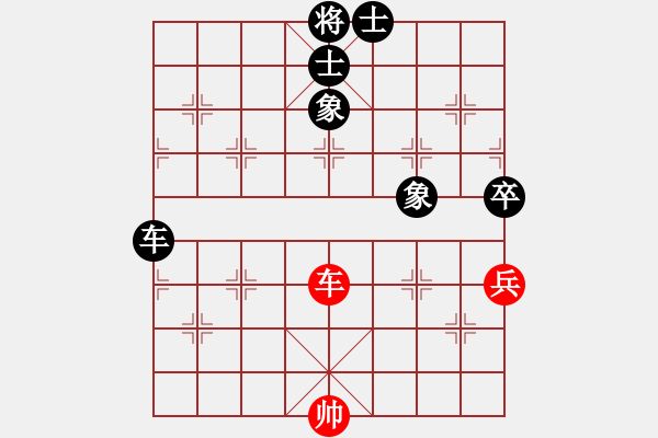 象棋棋譜圖片：閩中一杰(9段)-和-彩霸周小平(8段) - 步數(shù)：322 