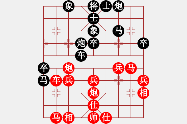 象棋棋譜圖片：閩中一杰(9段)-和-彩霸周小平(8段) - 步數(shù)：40 