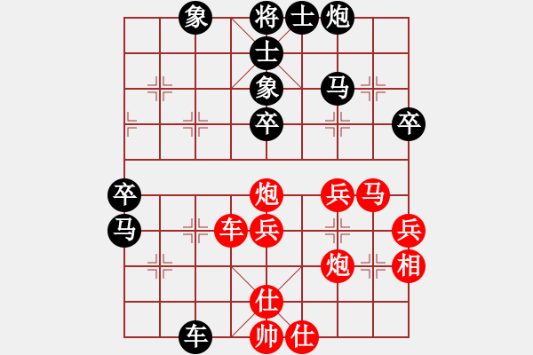 象棋棋譜圖片：閩中一杰(9段)-和-彩霸周小平(8段) - 步數(shù)：50 