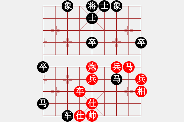 象棋棋譜圖片：閩中一杰(9段)-和-彩霸周小平(8段) - 步數(shù)：60 