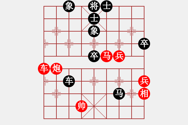 象棋棋譜圖片：閩中一杰(9段)-和-彩霸周小平(8段) - 步數(shù)：80 