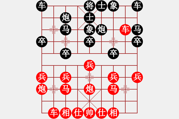 象棋棋譜圖片：feir j1051 gonggongda - 步數(shù)：18 