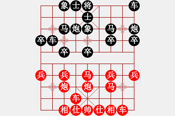 象棋棋譜圖片：誤炮丟馬 回子磨勝：車(chē)兵破士象全下到83手！ - 步數(shù)：20 