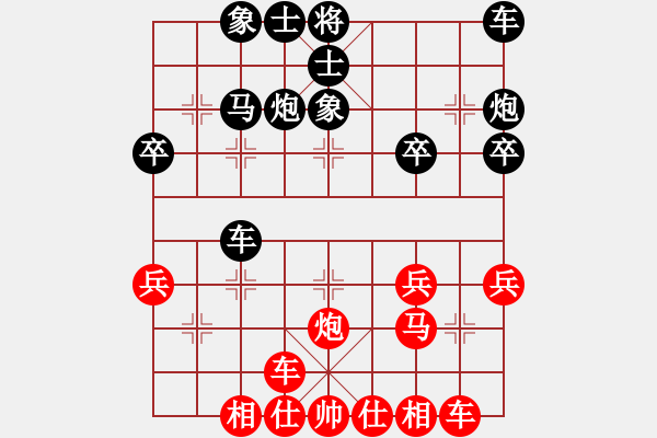 象棋棋譜圖片：誤炮丟馬 回子磨勝：車(chē)兵破士象全下到83手！ - 步數(shù)：30 