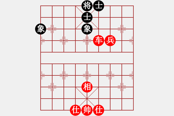 象棋棋譜圖片：誤炮丟馬 回子磨勝：車(chē)兵破士象全下到83手！ - 步數(shù)：71 