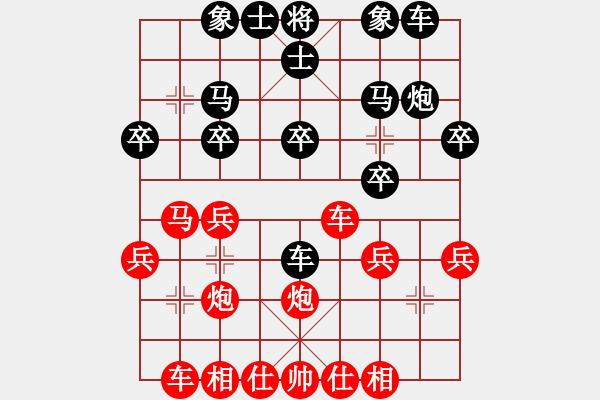 象棋棋譜圖片：小鬼跳街舞(9星)-勝-翻天印(風(fēng)魔) - 步數(shù)：30 