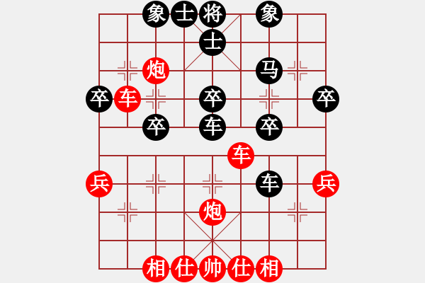 象棋棋譜圖片：小鬼跳街舞(9星)-勝-翻天印(風(fēng)魔) - 步數(shù)：40 