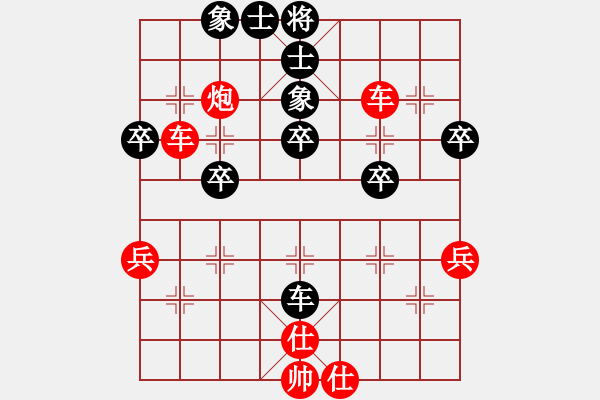 象棋棋譜圖片：小鬼跳街舞(9星)-勝-翻天印(風(fēng)魔) - 步數(shù)：50 