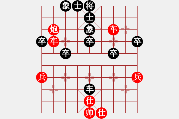 象棋棋譜圖片：小鬼跳街舞(9星)-勝-翻天印(風(fēng)魔) - 步數(shù)：51 