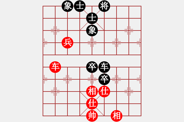 象棋棋譜圖片：怎么下都贏(3段)-負(fù)-弈林野將(8段)中炮巡河車對屏風(fēng)馬 紅不進(jìn)左馬 - 步數(shù)：130 