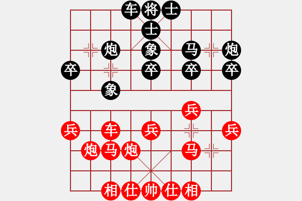 象棋棋譜圖片：怎么下都贏(3段)-負(fù)-弈林野將(8段)中炮巡河車對屏風(fēng)馬 紅不進(jìn)左馬 - 步數(shù)：30 