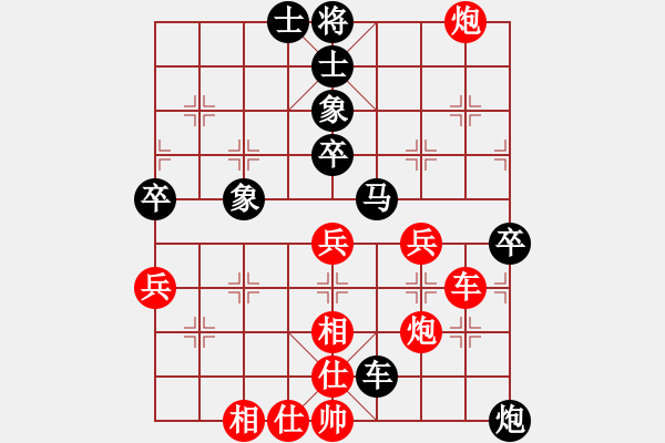 象棋棋譜圖片：怎么下都贏(3段)-負(fù)-弈林野將(8段)中炮巡河車對屏風(fēng)馬 紅不進(jìn)左馬 - 步數(shù)：70 