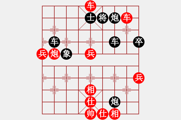 象棋棋譜圖片：甲寅(月將)-勝-錦州漢子(9段) - 步數(shù)：100 