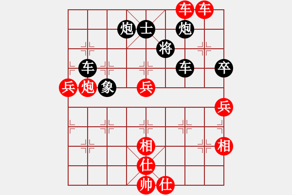 象棋棋譜圖片：甲寅(月將)-勝-錦州漢子(9段) - 步數(shù)：110 