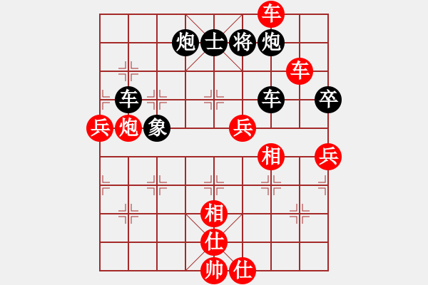 象棋棋譜圖片：甲寅(月將)-勝-錦州漢子(9段) - 步數(shù)：120 