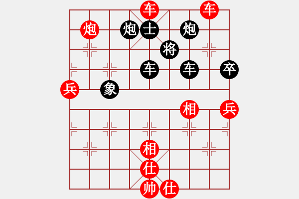 象棋棋譜圖片：甲寅(月將)-勝-錦州漢子(9段) - 步數(shù)：130 