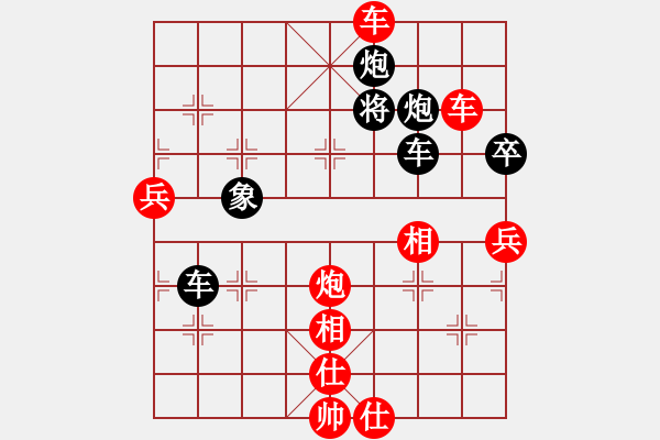 象棋棋譜圖片：甲寅(月將)-勝-錦州漢子(9段) - 步數(shù)：140 