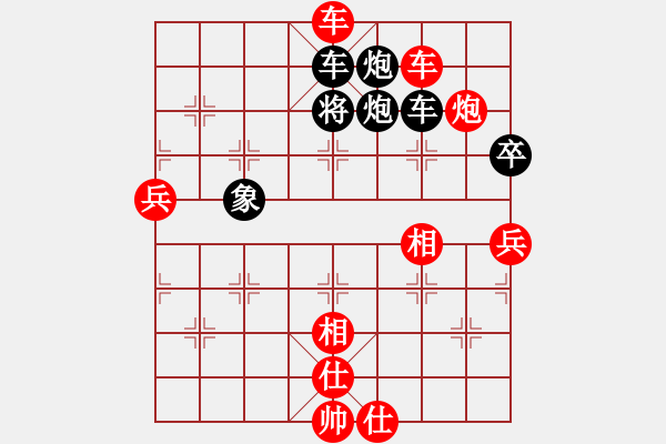 象棋棋譜圖片：甲寅(月將)-勝-錦州漢子(9段) - 步數(shù)：150 