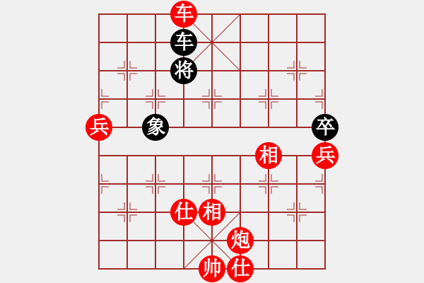 象棋棋譜圖片：甲寅(月將)-勝-錦州漢子(9段) - 步數(shù)：170 