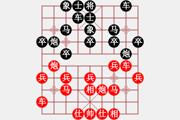 象棋棋譜圖片：甲寅(月將)-勝-錦州漢子(9段) - 步數(shù)：20 