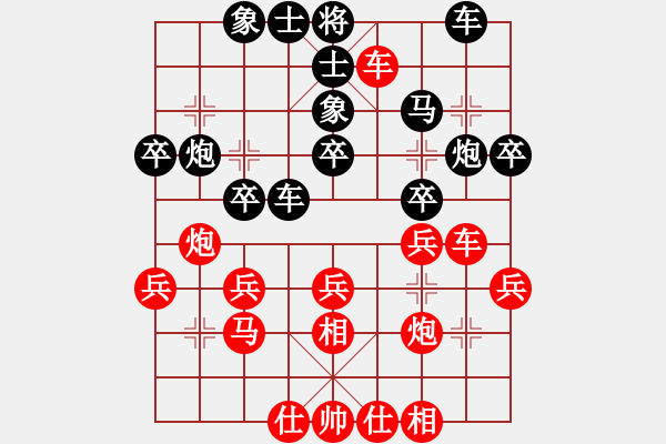 象棋棋譜圖片：甲寅(月將)-勝-錦州漢子(9段) - 步數(shù)：30 