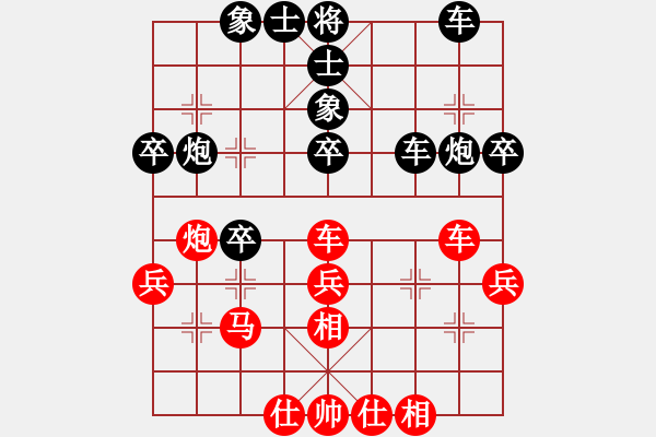 象棋棋譜圖片：甲寅(月將)-勝-錦州漢子(9段) - 步數(shù)：40 