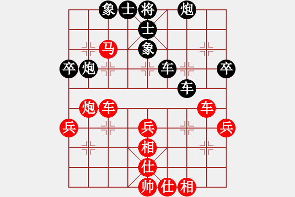 象棋棋譜圖片：甲寅(月將)-勝-錦州漢子(9段) - 步數(shù)：50 