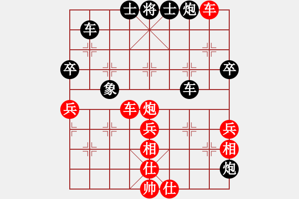 象棋棋譜圖片：甲寅(月將)-勝-錦州漢子(9段) - 步數(shù)：70 