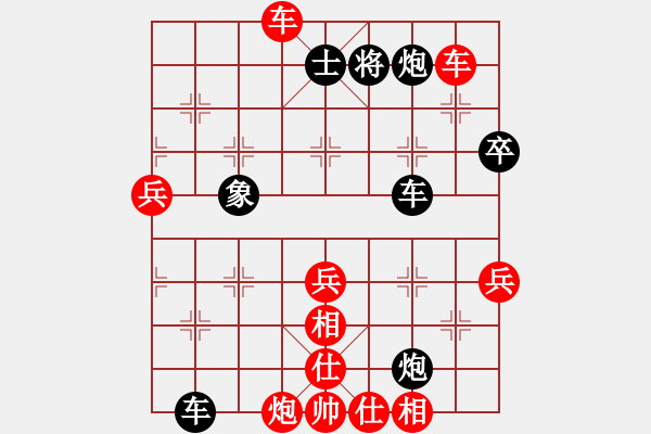 象棋棋譜圖片：甲寅(月將)-勝-錦州漢子(9段) - 步數(shù)：90 