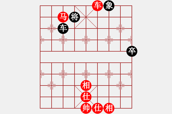 象棋棋譜圖片：橫才俊儒[292832991] -VS- 虎臺行者[1975447587] - 步數(shù)：100 