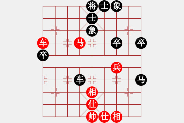 象棋棋譜圖片：橫才俊儒[292832991] -VS- 虎臺行者[1975447587] - 步數(shù)：60 