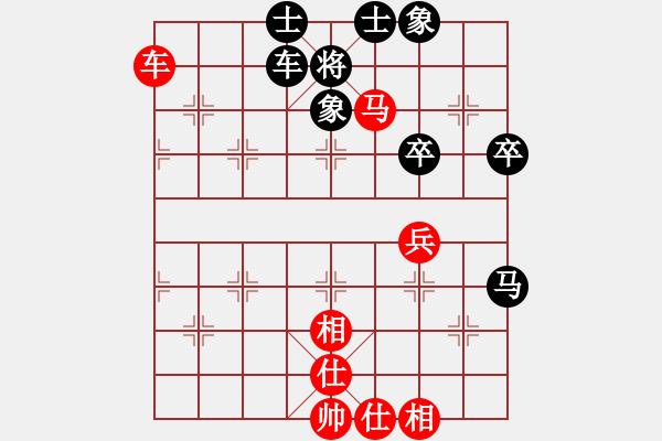 象棋棋譜圖片：橫才俊儒[292832991] -VS- 虎臺行者[1975447587] - 步數(shù)：70 