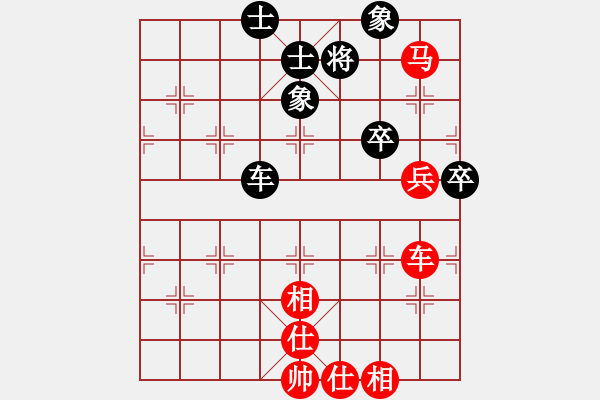 象棋棋譜圖片：橫才俊儒[292832991] -VS- 虎臺行者[1975447587] - 步數(shù)：80 