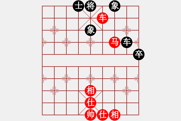 象棋棋譜圖片：橫才俊儒[292832991] -VS- 虎臺行者[1975447587] - 步數(shù)：90 